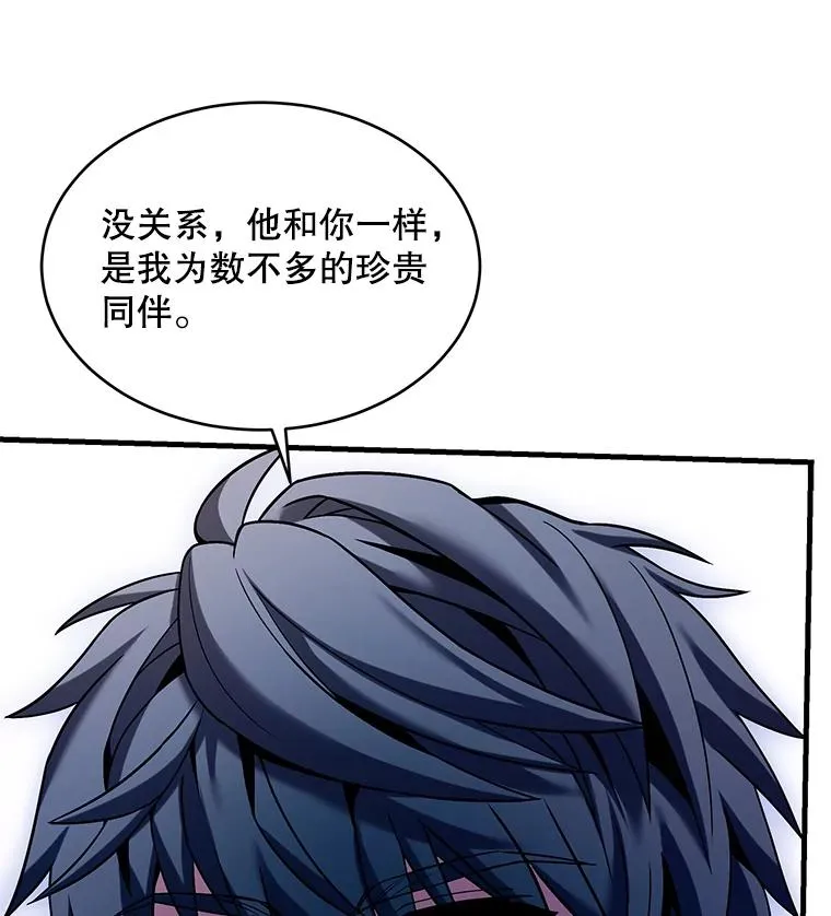 111.层层反转 第91页