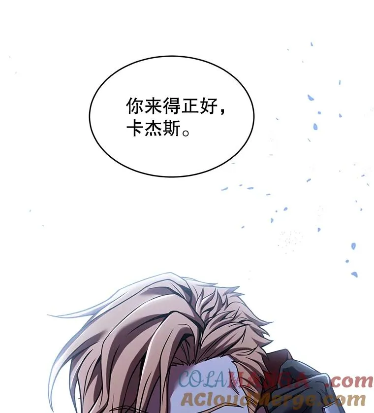 111.层层反转 第93页