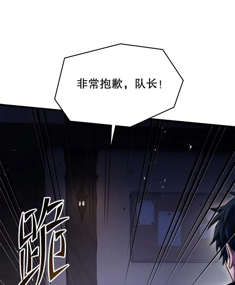 111.层层反转 第96页