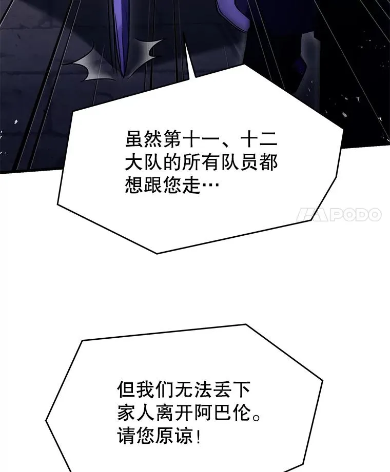 111.层层反转 第98页