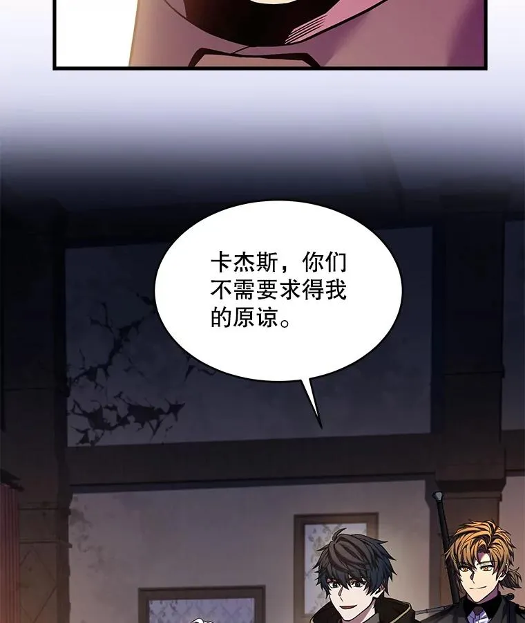 111.层层反转 第103页