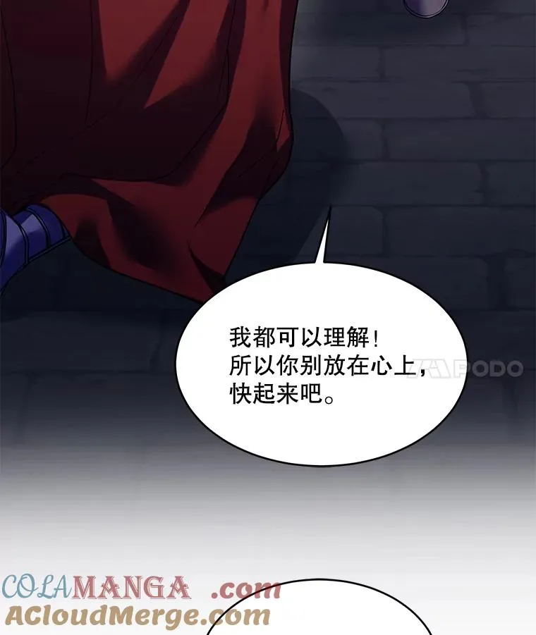 111.层层反转 第105页