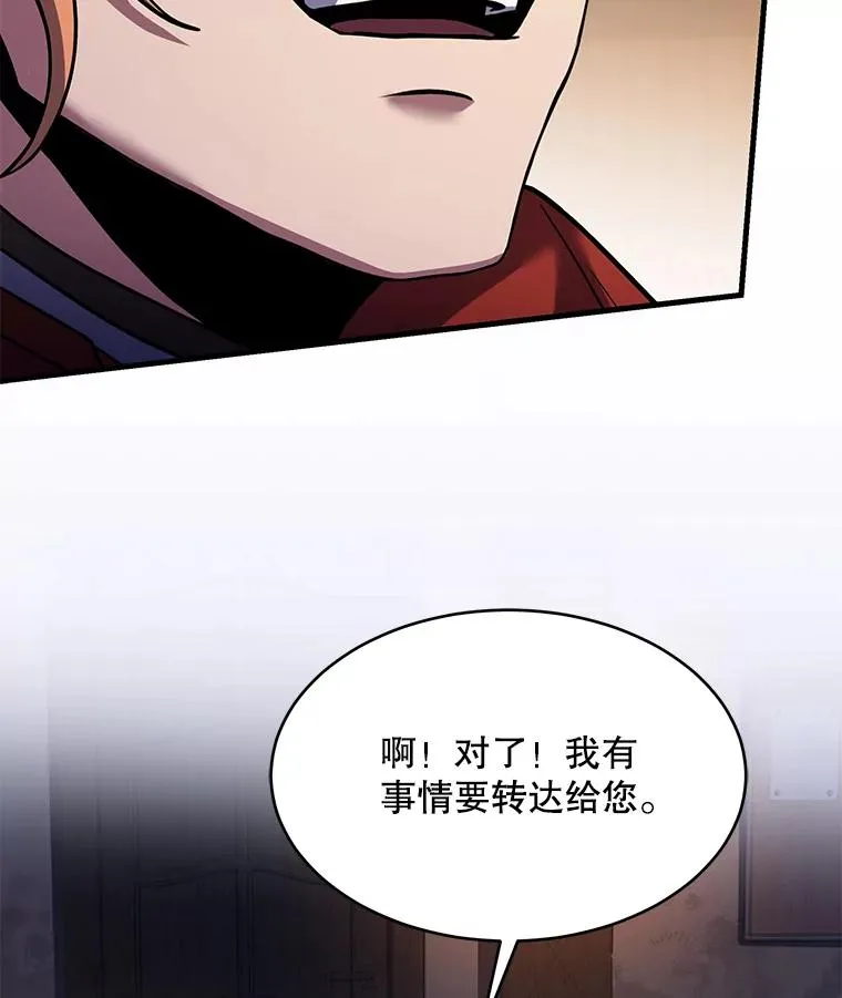 111.层层反转 第107页