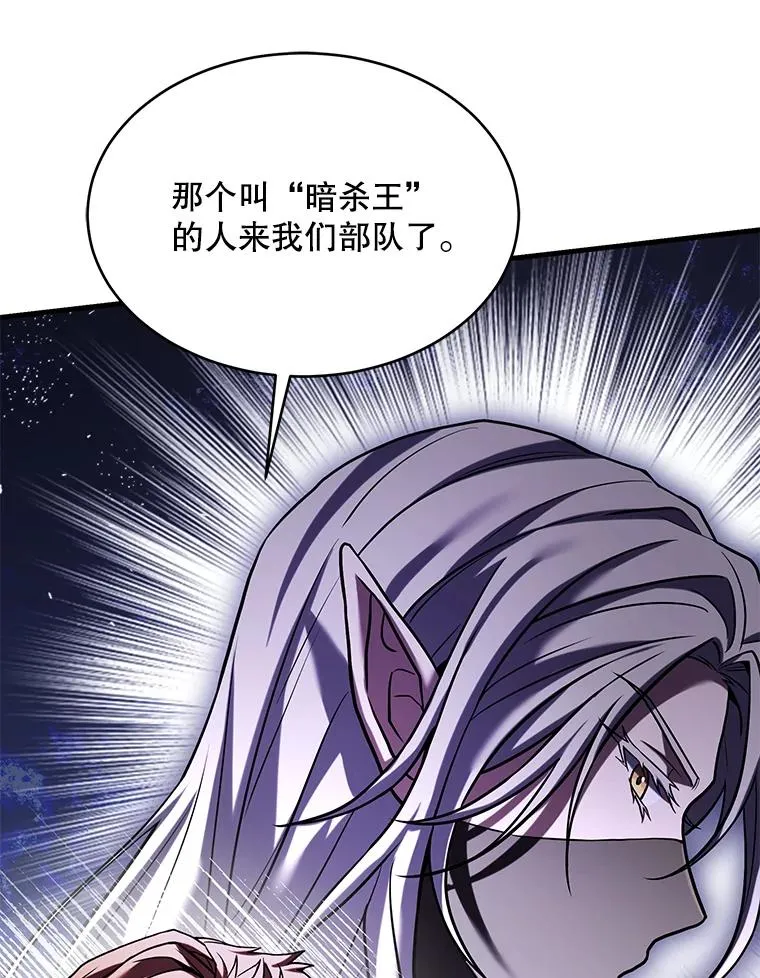 111.层层反转 第110页