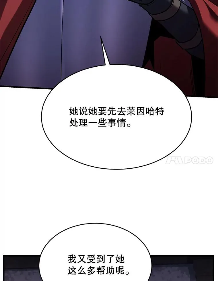 111.层层反转 第112页