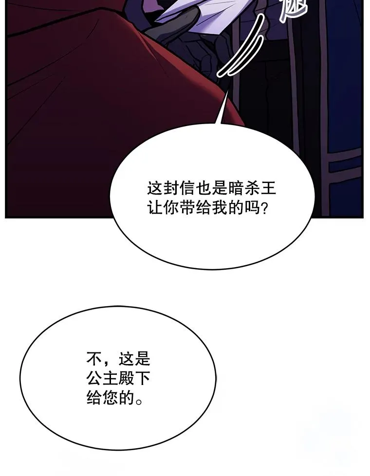 111.层层反转 第114页