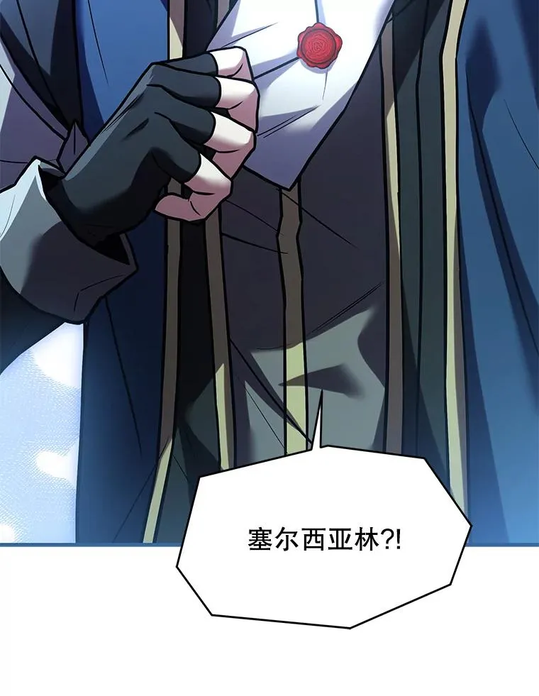 111.层层反转 第116页