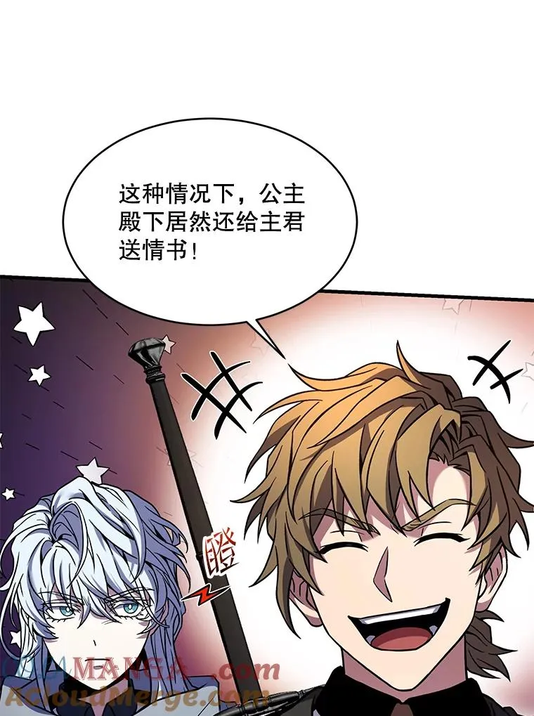 111.层层反转 第117页