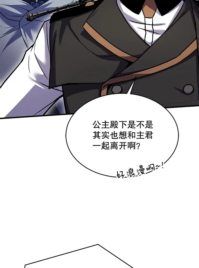 111.层层反转 第118页