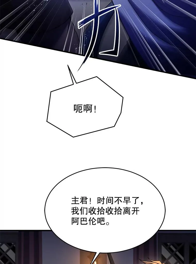 111.层层反转 第120页