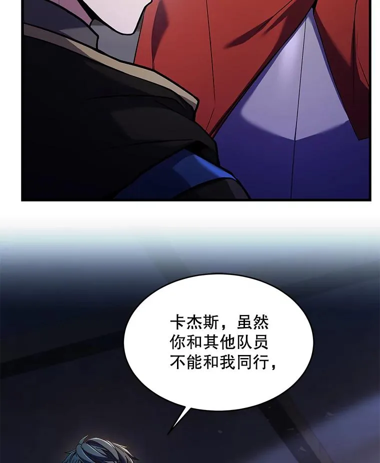 111.层层反转 第123页