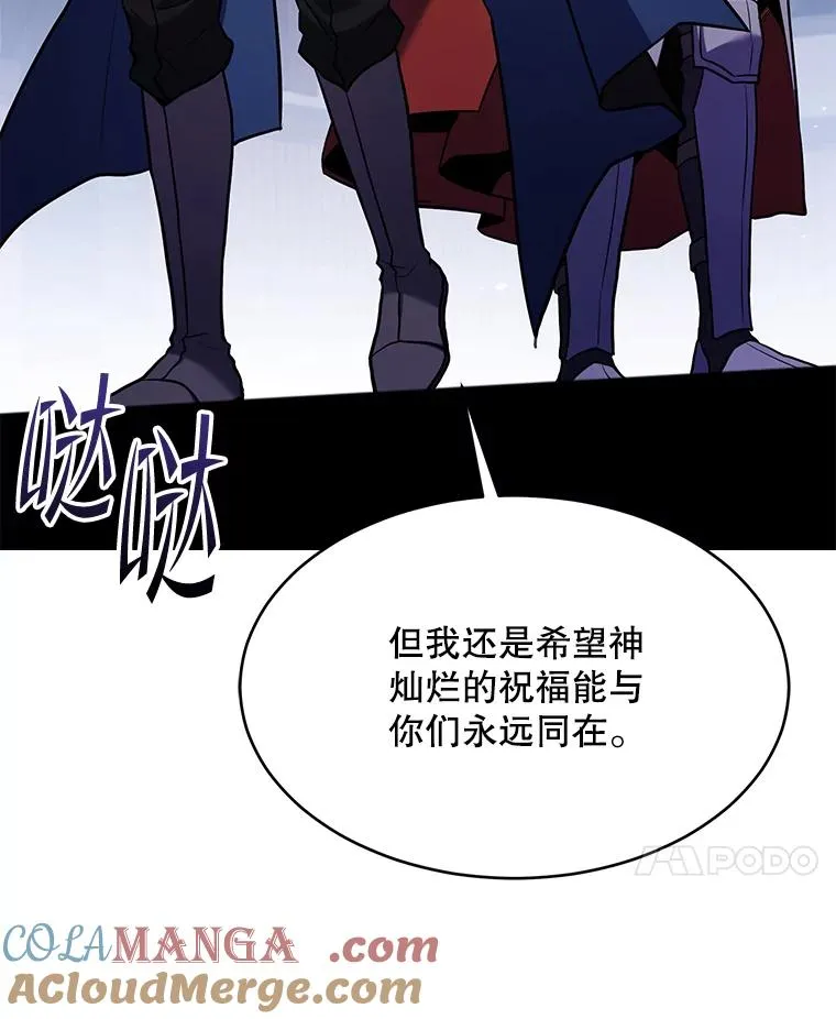 111.层层反转 第125页