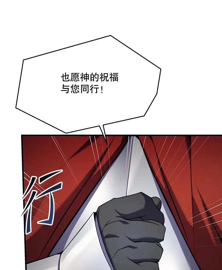 111.层层反转 第126页