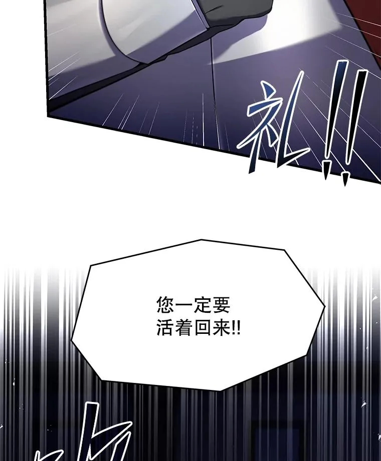 111.层层反转 第127页
