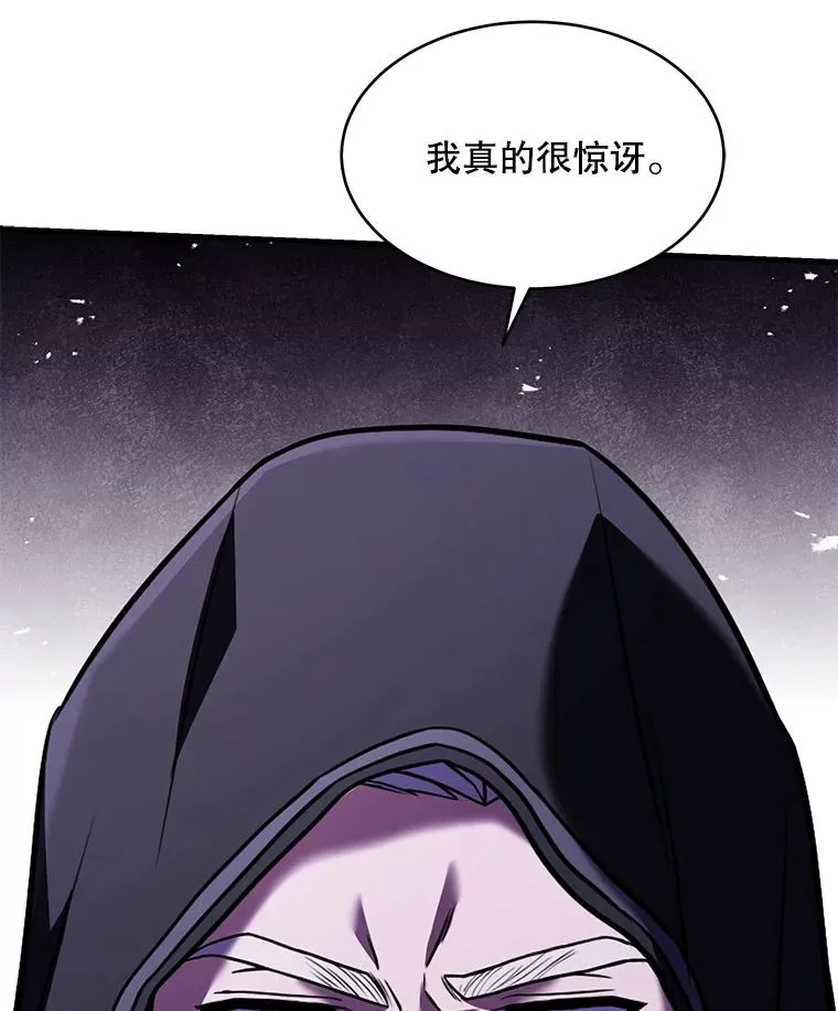 111.层层反转 第135页