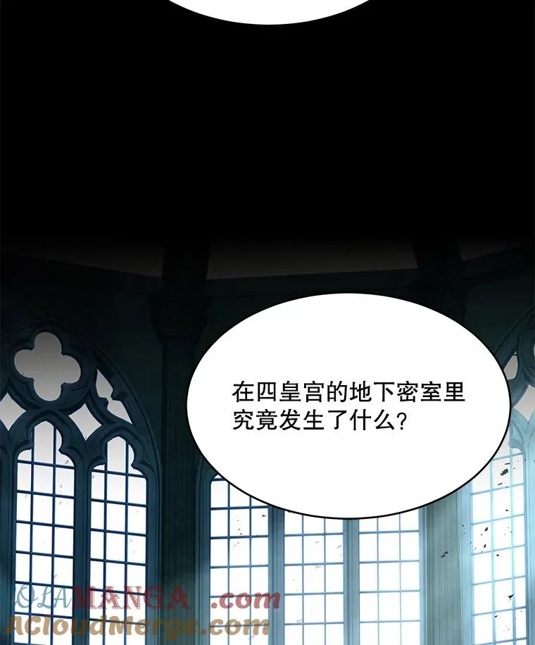 111.层层反转 第137页