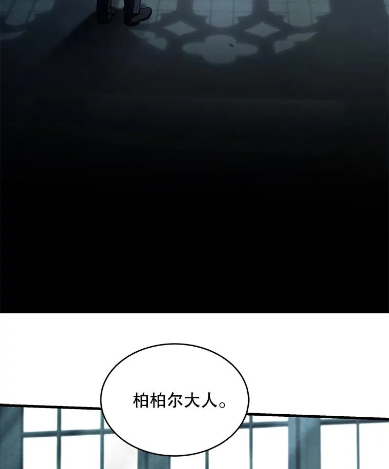 111.层层反转 第139页
