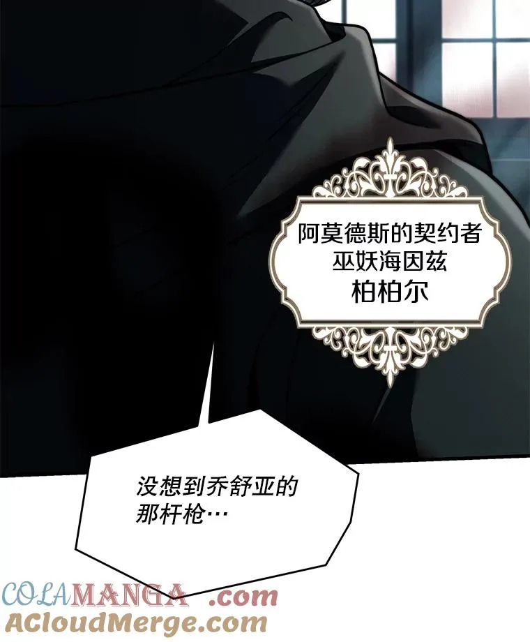 111.层层反转 第141页