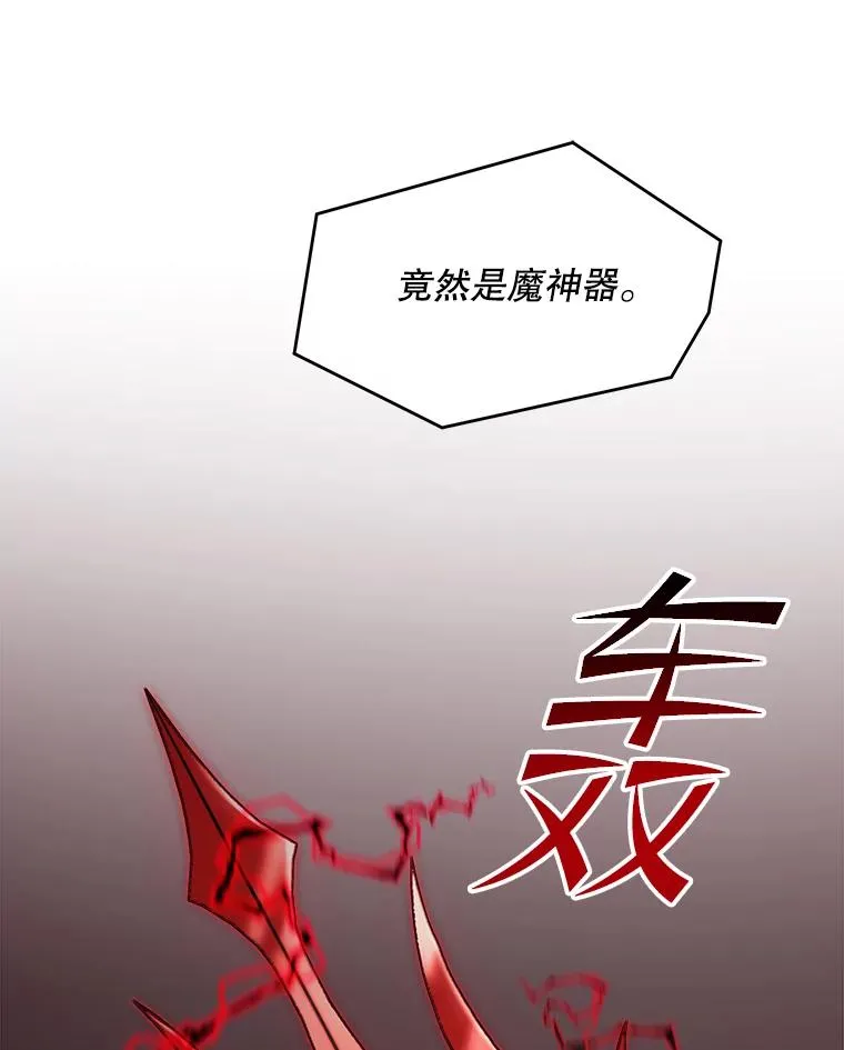 111.层层反转 第142页