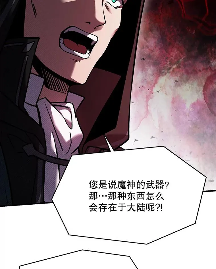 111.层层反转 第144页