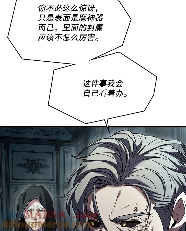 111.层层反转 第145页