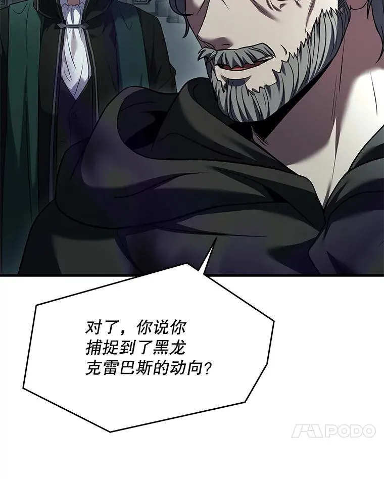 111.层层反转 第146页