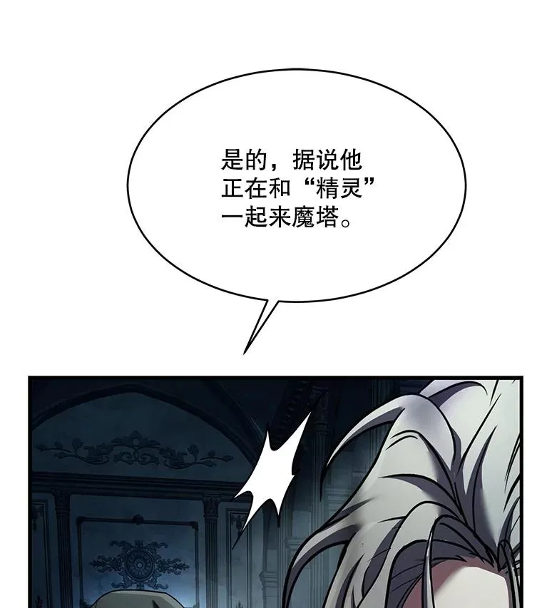 111.层层反转 第147页