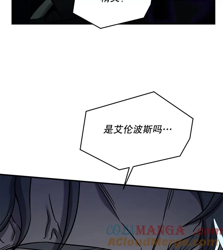 111.层层反转 第149页