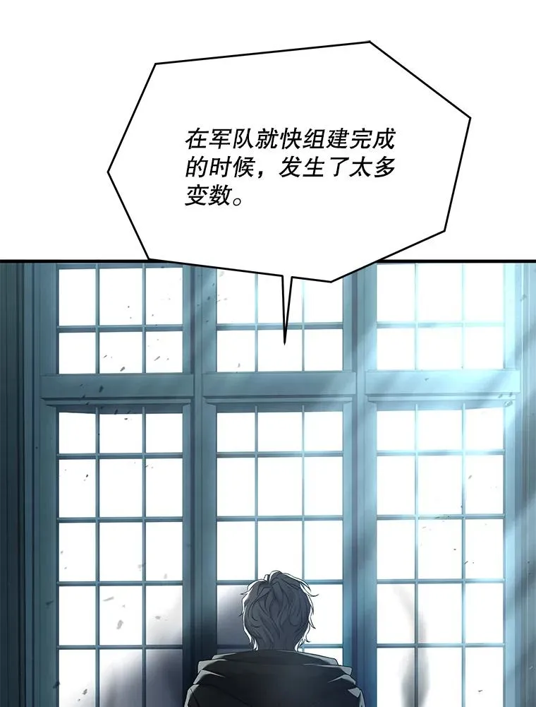 111.层层反转 第151页