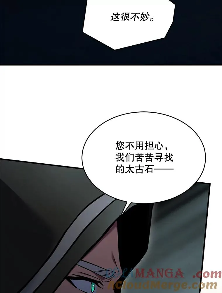 111.层层反转 第153页
