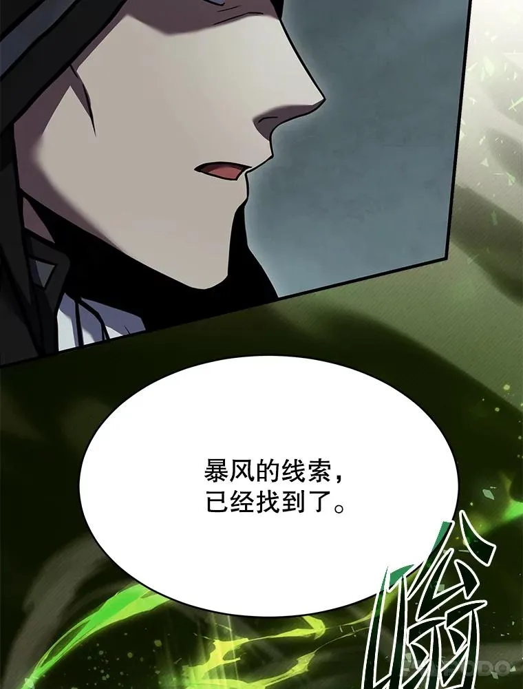 111.层层反转 第154页