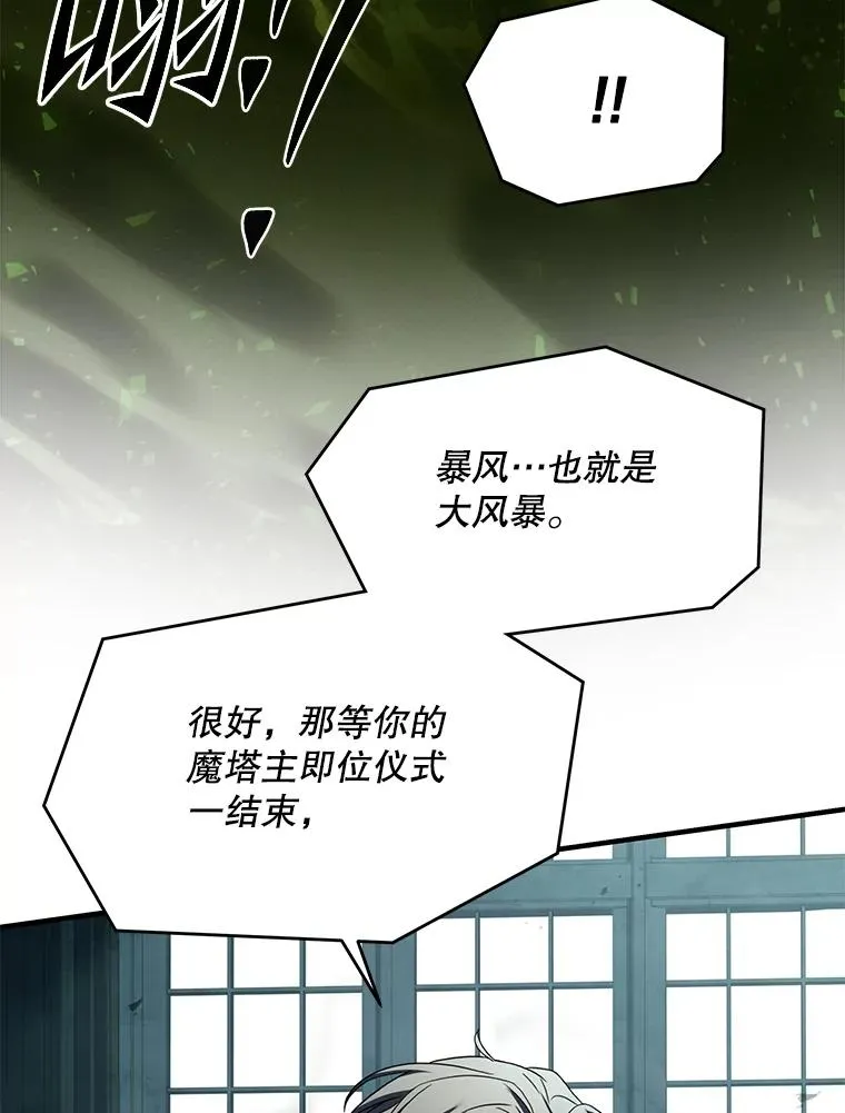 111.层层反转 第156页