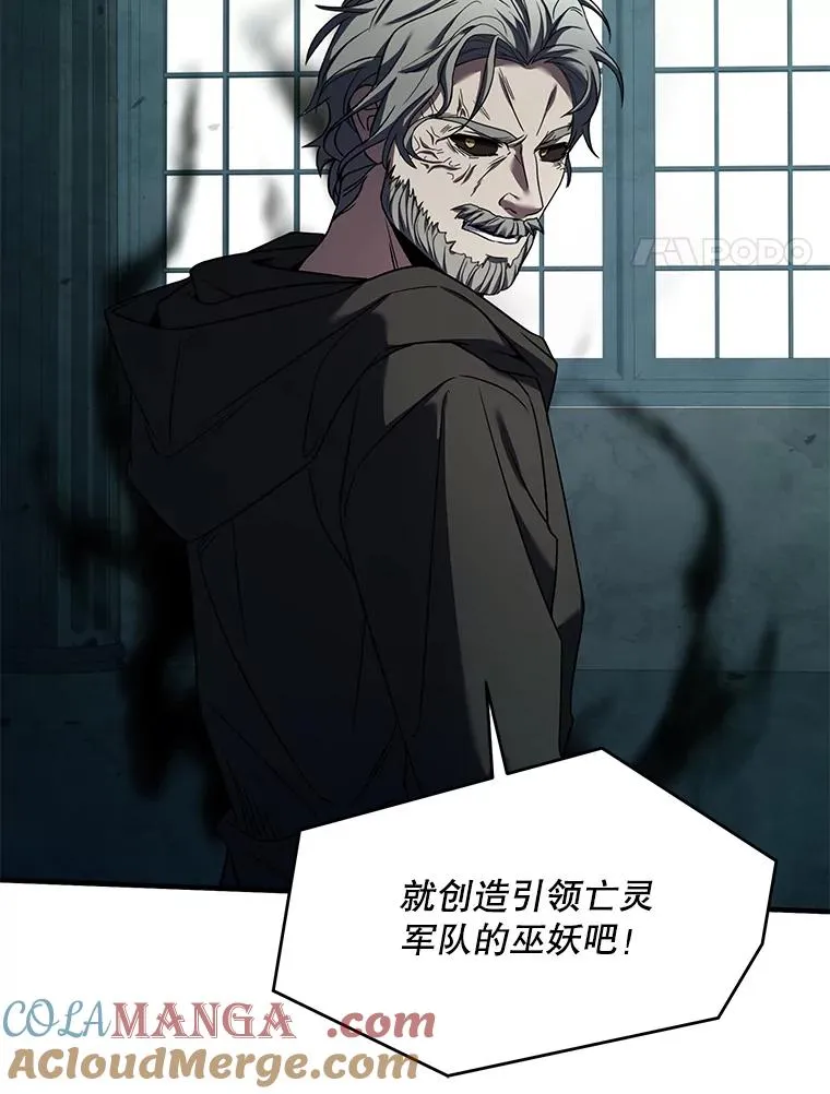 111.层层反转 第157页