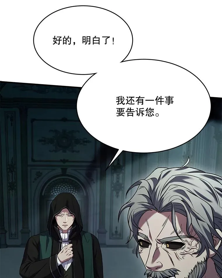 111.层层反转 第158页