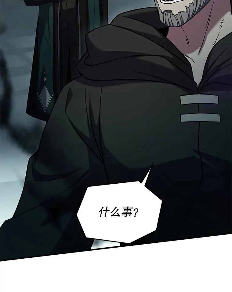 111.层层反转 第159页
