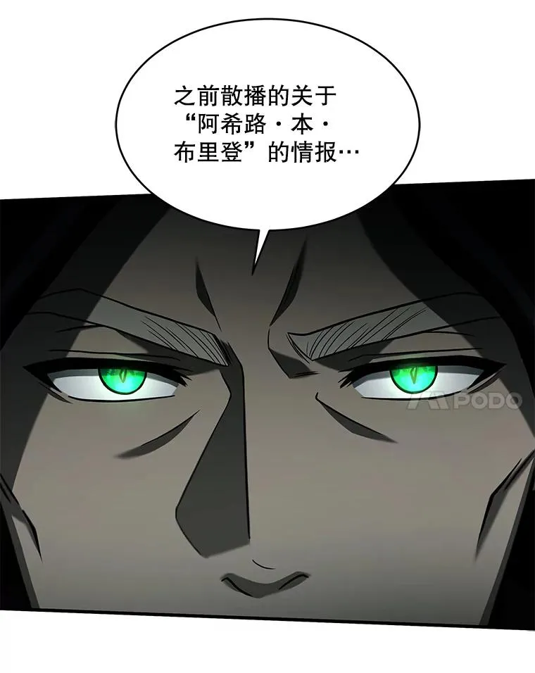 111.层层反转 第160页