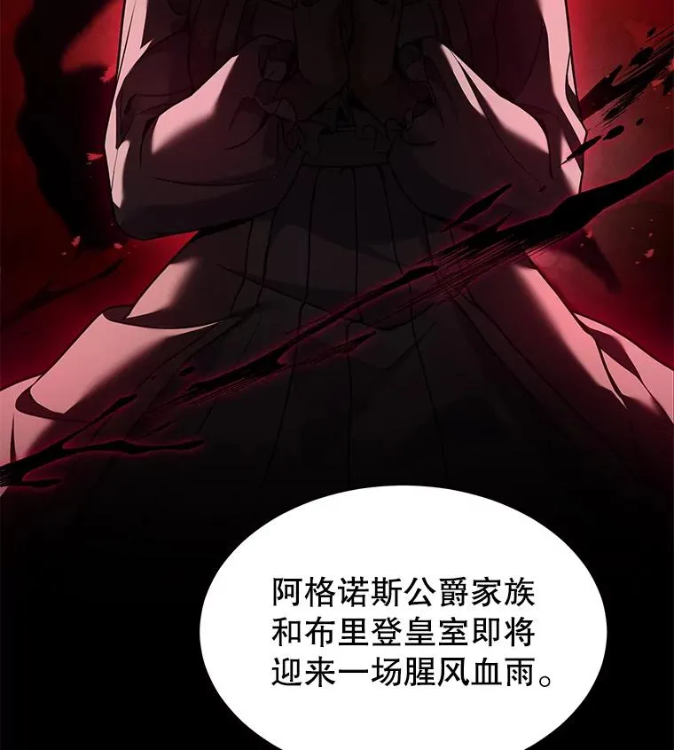 111.层层反转 第163页