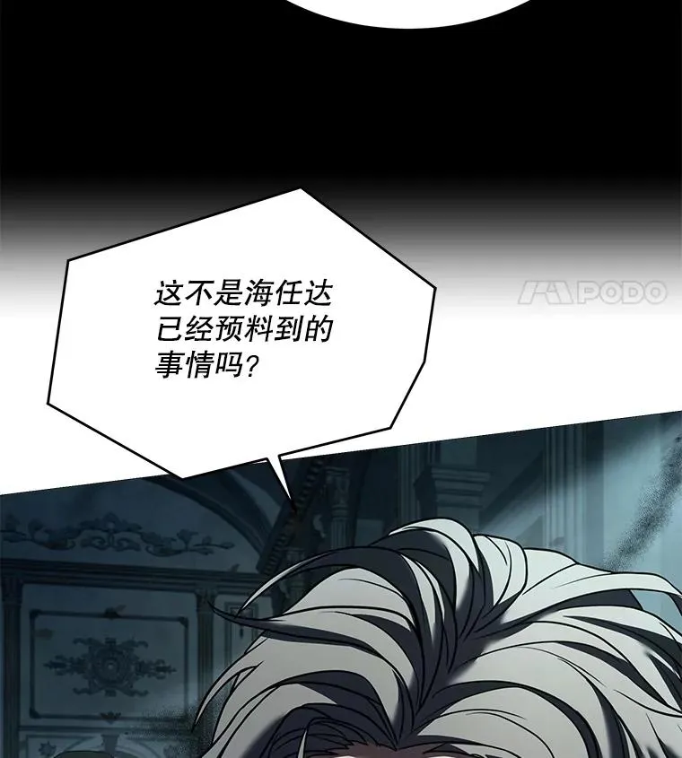 111.层层反转 第164页