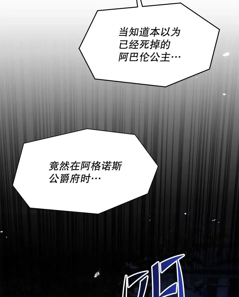 111.层层反转 第167页