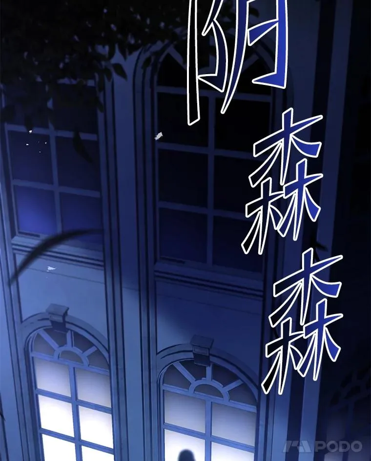 111.层层反转 第168页