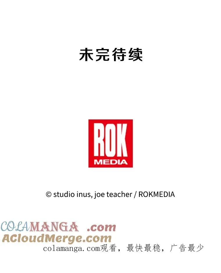 111.层层反转 第173页