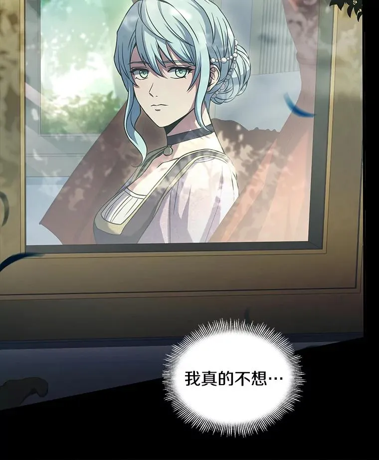 112.强闯魔塔 第6页