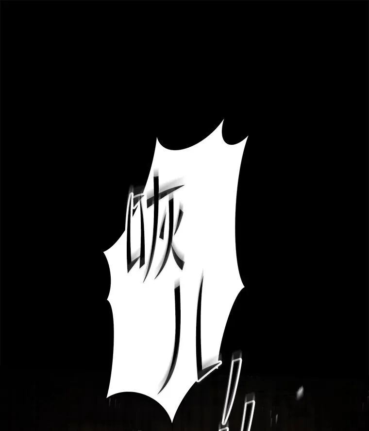 112.强闯魔塔 第14页