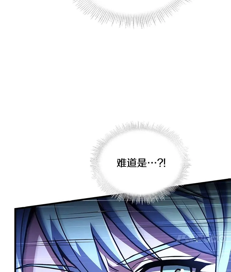112.强闯魔塔 第51页