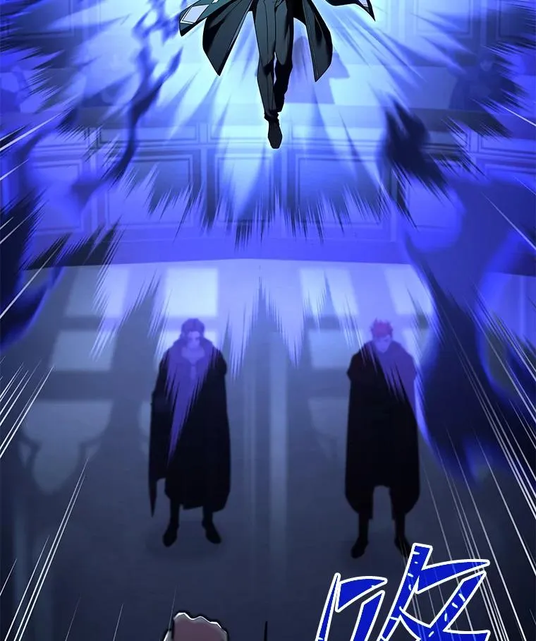112.强闯魔塔 第79页