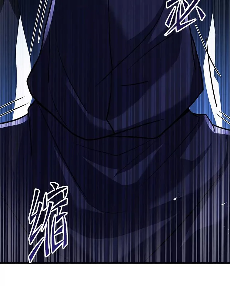 112.强闯魔塔 第110页