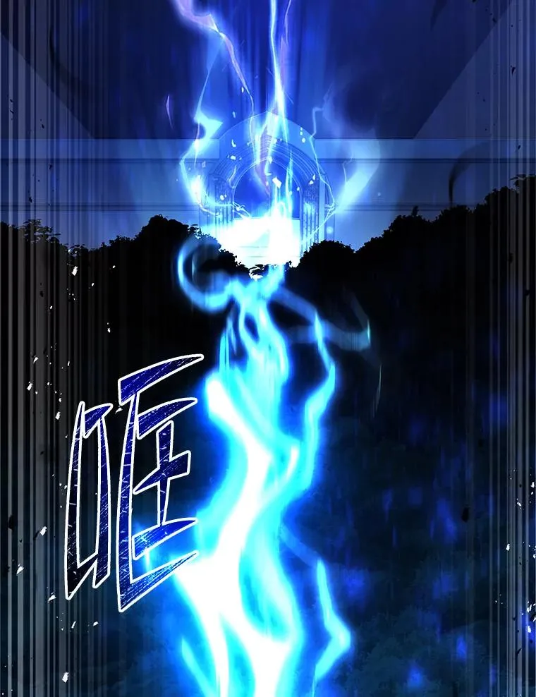 112.强闯魔塔 第146页