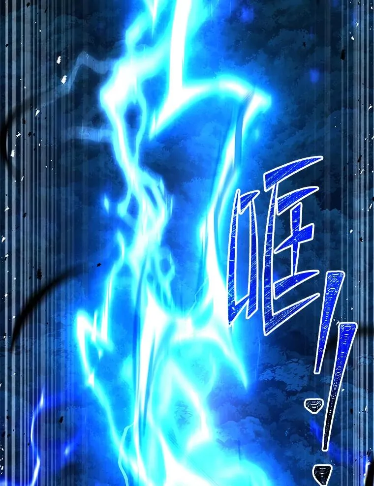 112.强闯魔塔 第147页