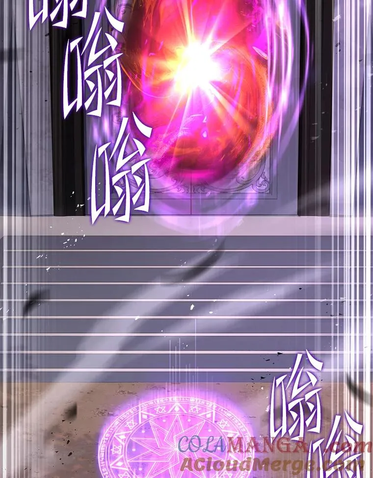 112.强闯魔塔 第153页