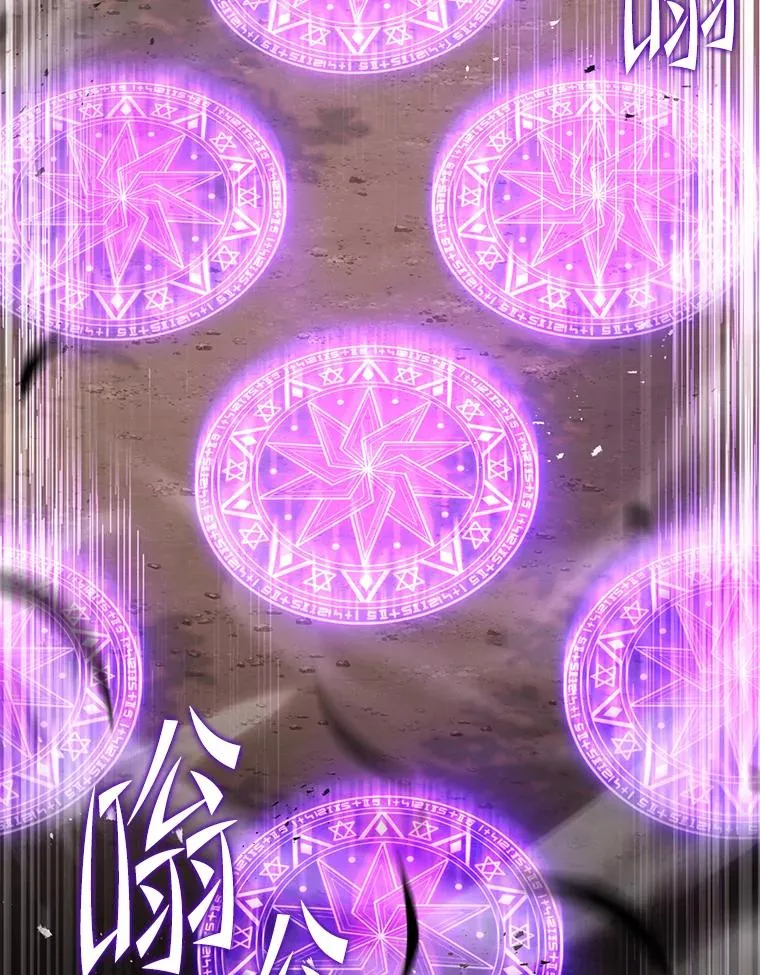 112.强闯魔塔 第154页